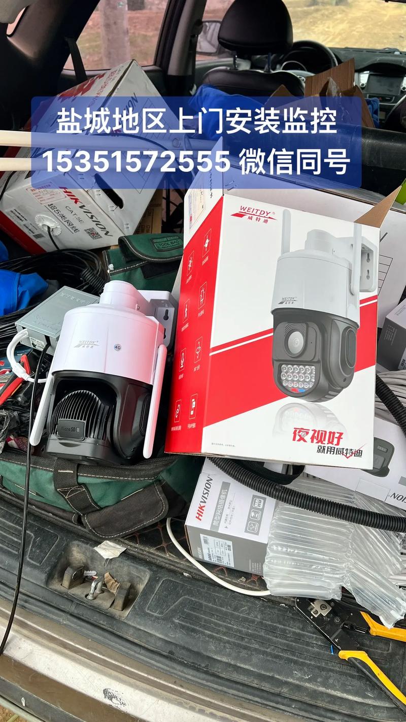 盐城安防监控行业的最新进展