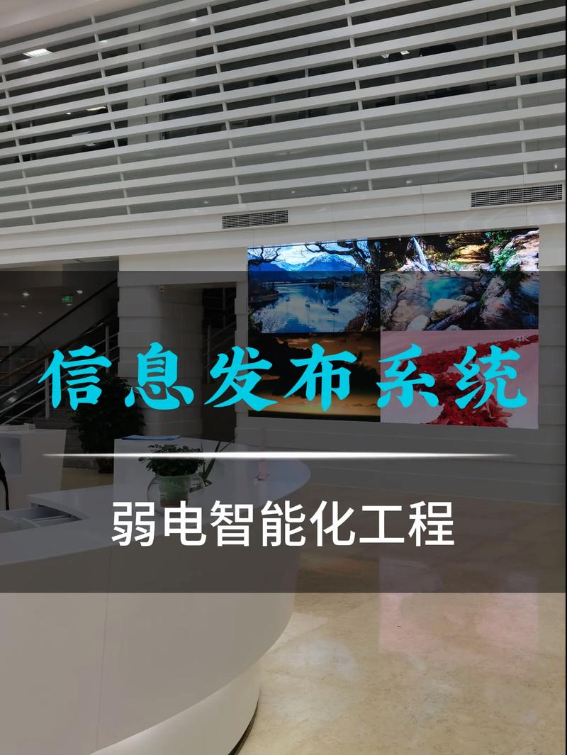 盐城智能安防